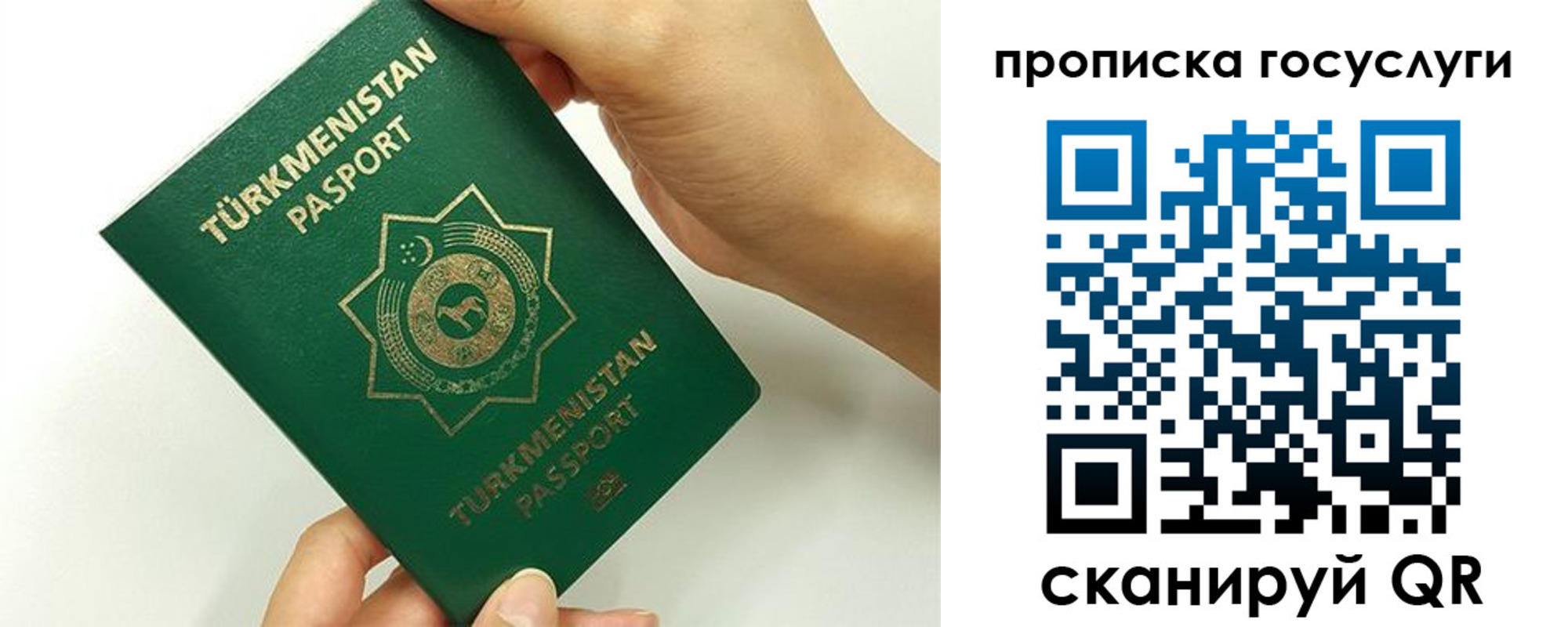 временная регистрация собственник в Краснотурьинске