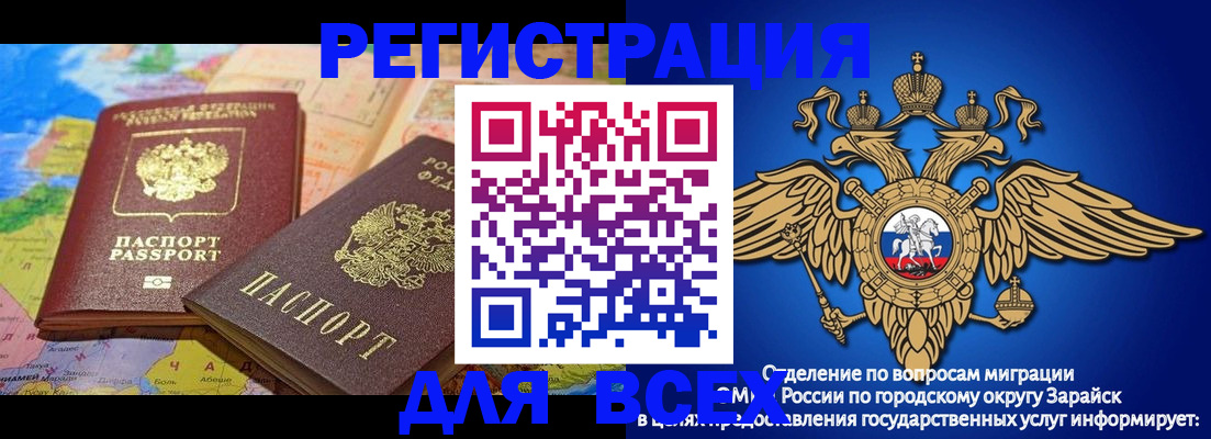 временная регистрация надежно в Краснотурьинске