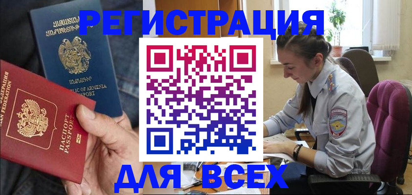 где прописаться в Краснотурьинске