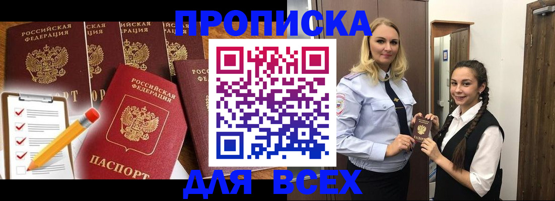 временная регистрация в Краснотурьинске
